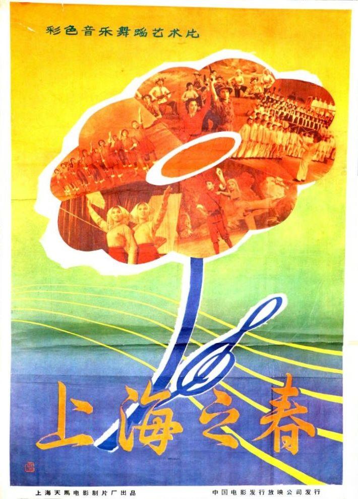 Ϻ֮ (1965)