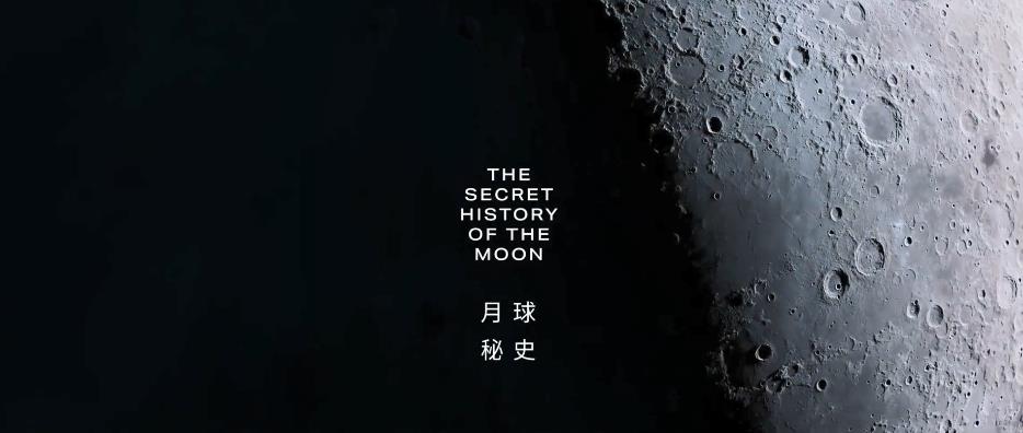 ʷ The Secret History of the Moon (2020)