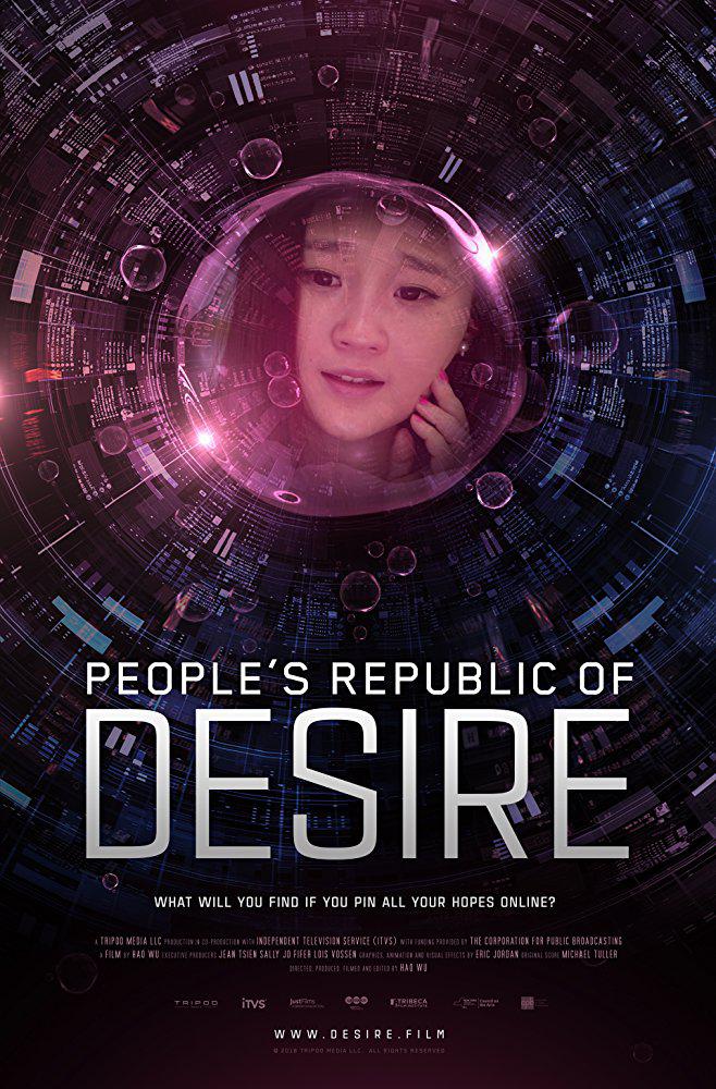  People's Republic of Desire (2018)