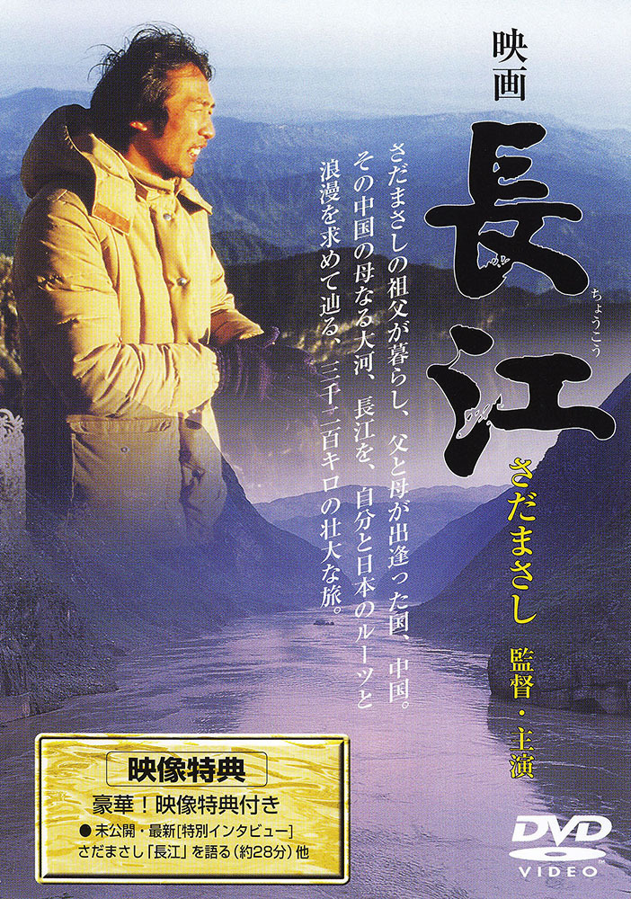  eiga choukou (1981)