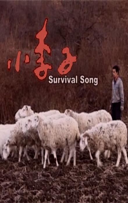 С (2008)