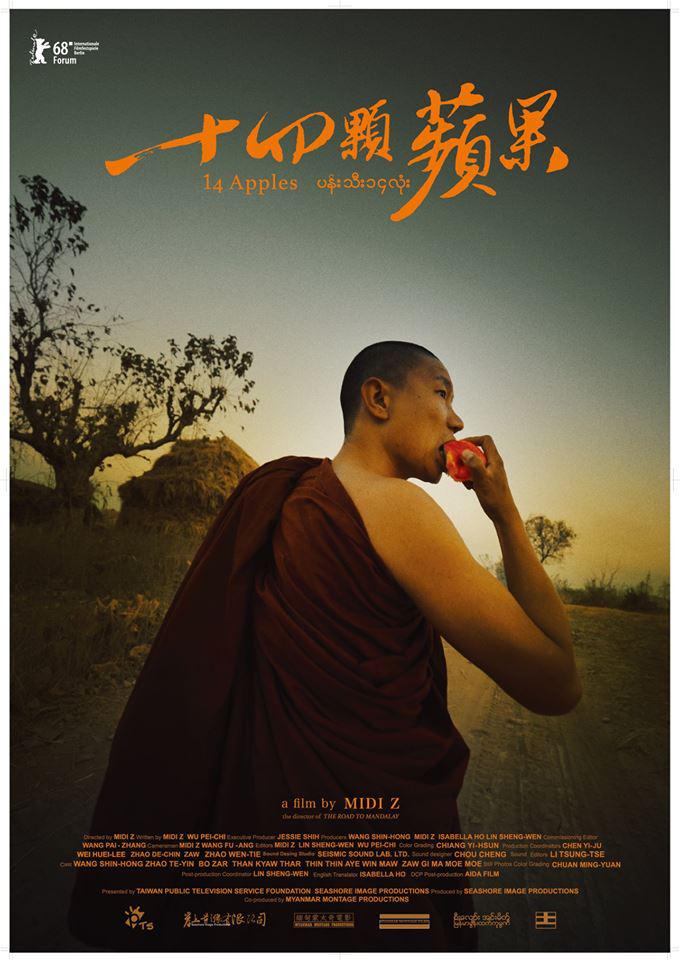 ʮĿƻ (2018)