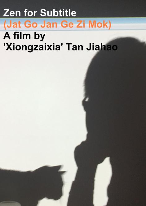 һ˵Ļ (2017)