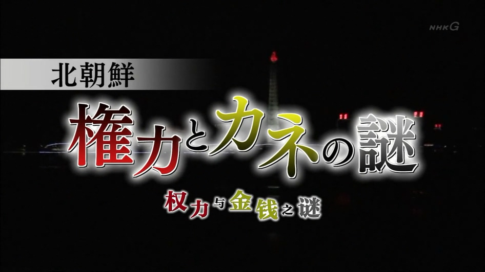 NHK ȨǮ֮գ2014