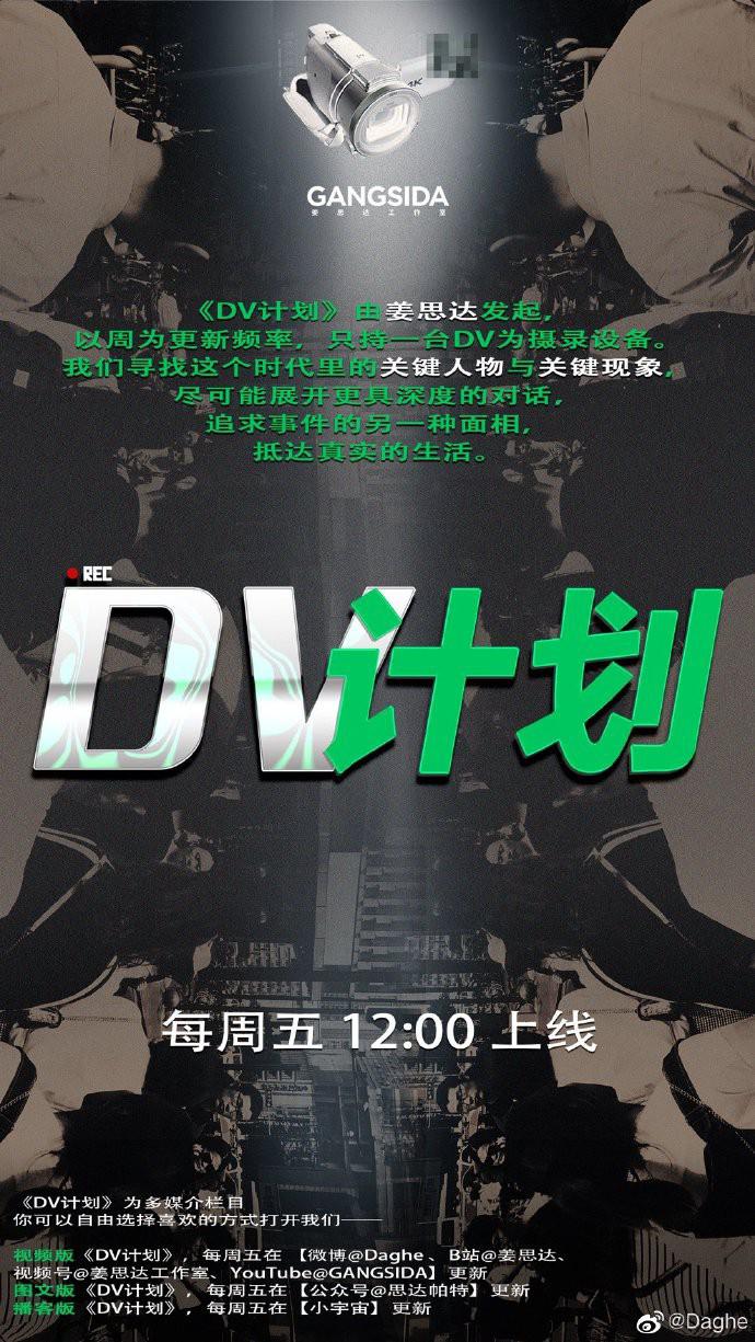 DVƻ (2022)