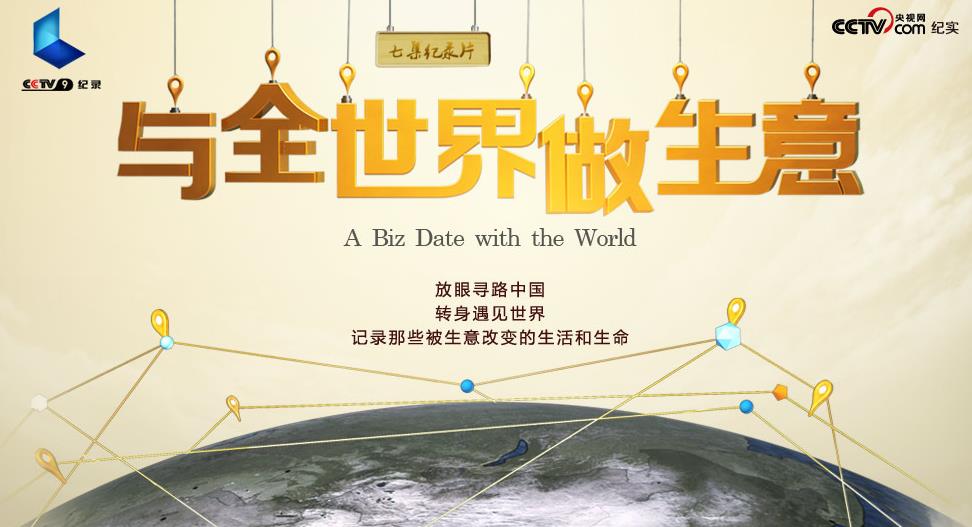 ȫ A Biz Date with the World.1080P..ȫ7.mkv