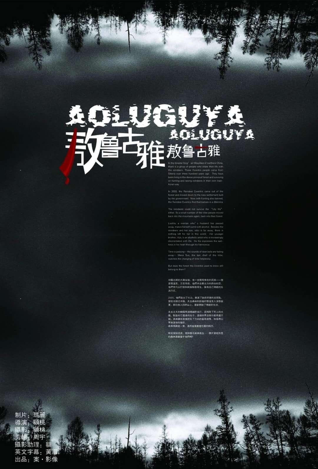 ³š³ (2007)