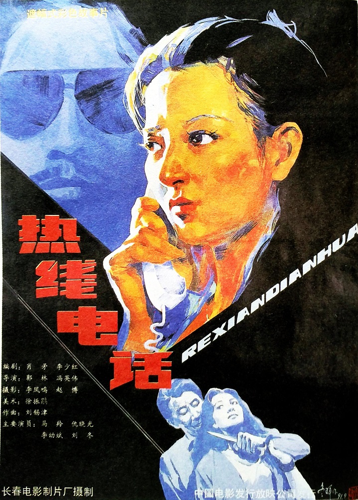 ߵ绰ĺ.jpg