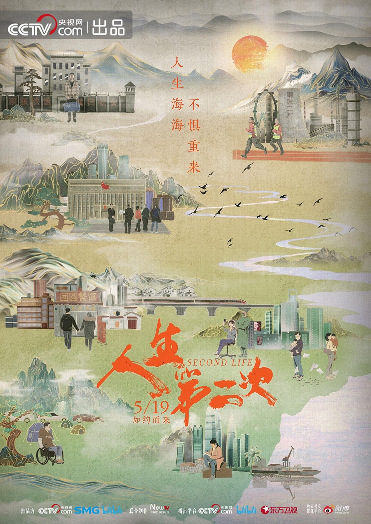 һ ϼ (2022)