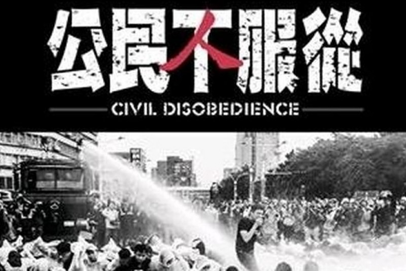 񲻷 (2013)