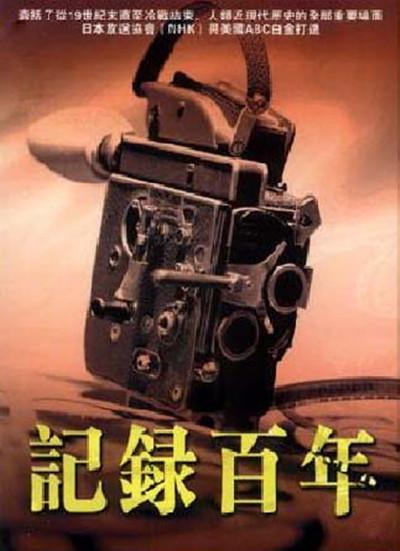 NHKӳ (1995)