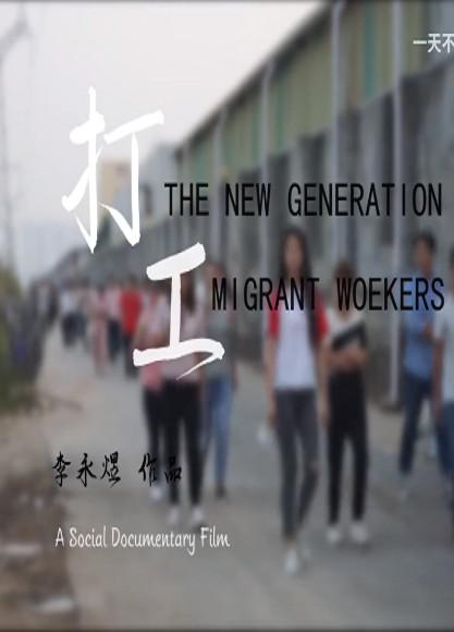  (2020)