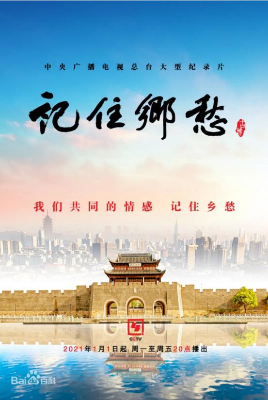 ס ڰ˼.ȫ48.CCTV4-.1080P (2022)