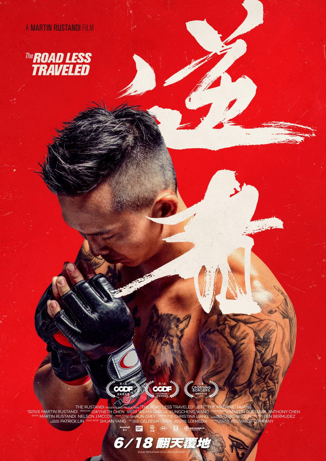  (2018)