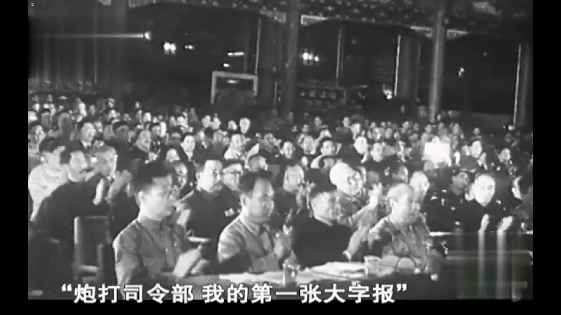 ҹ-ֱ913¼ȫ̻ع.mkv_20221002_221739.545.jpg
