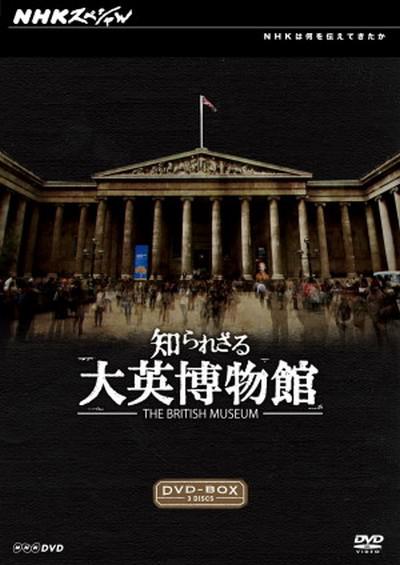 NHK֪ĴӢ (2012)
