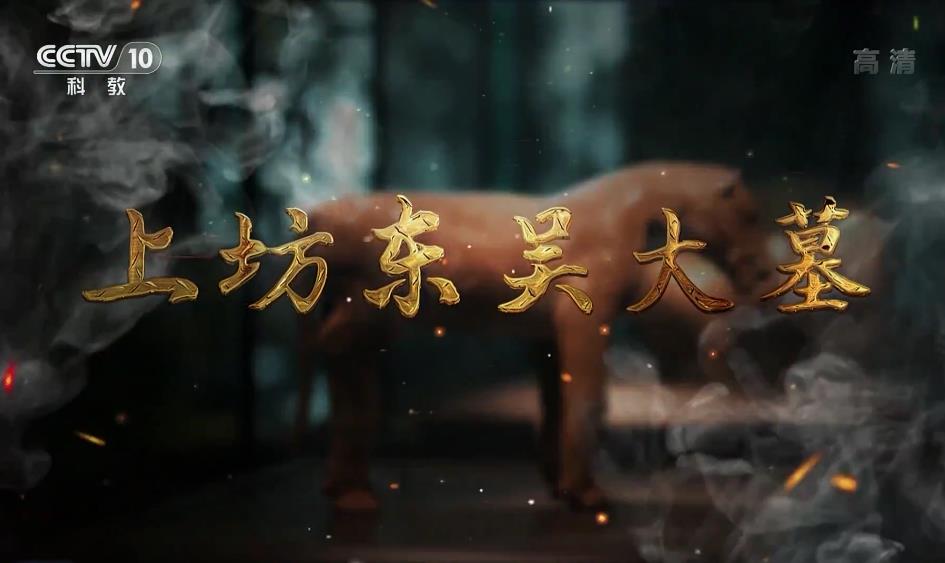 ϷĹ.ȫ4.CCTV10ӹ.1080P (2022)