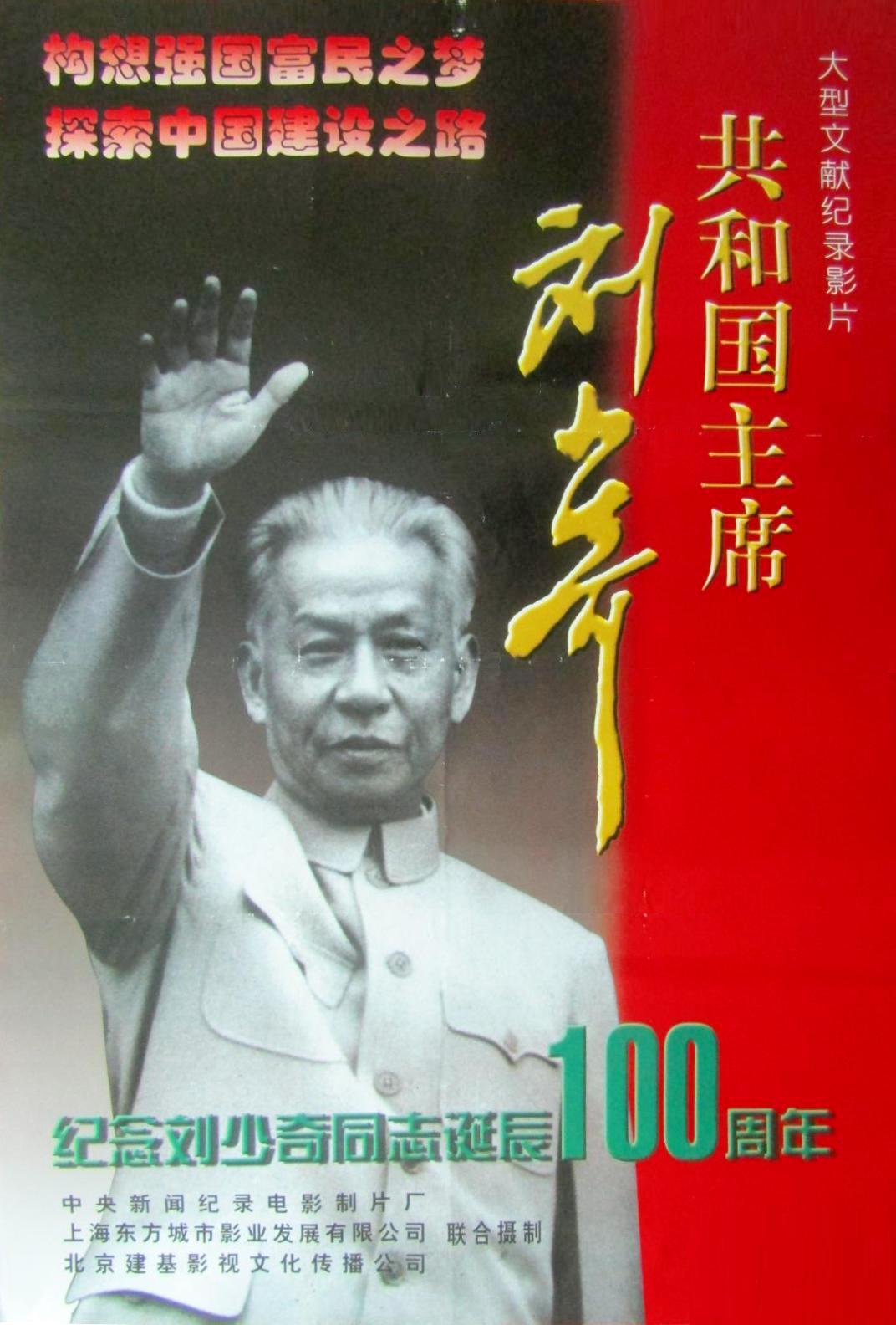 ͹ϯ (1998)