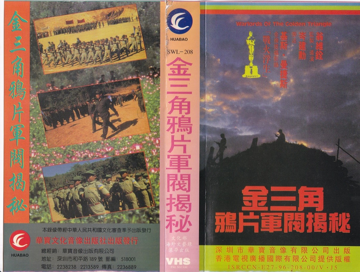 ѻƬ (1987)