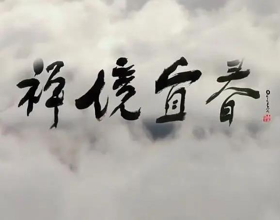 ˴ (2014)