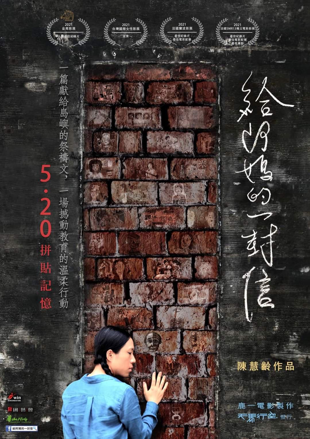 һ.1080P.ӢĻ (2021)