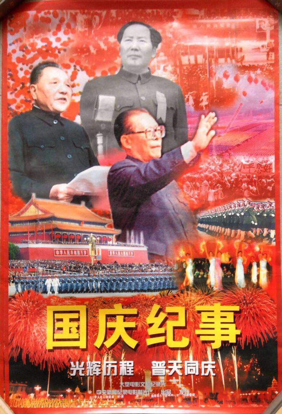 .1080P (2001)