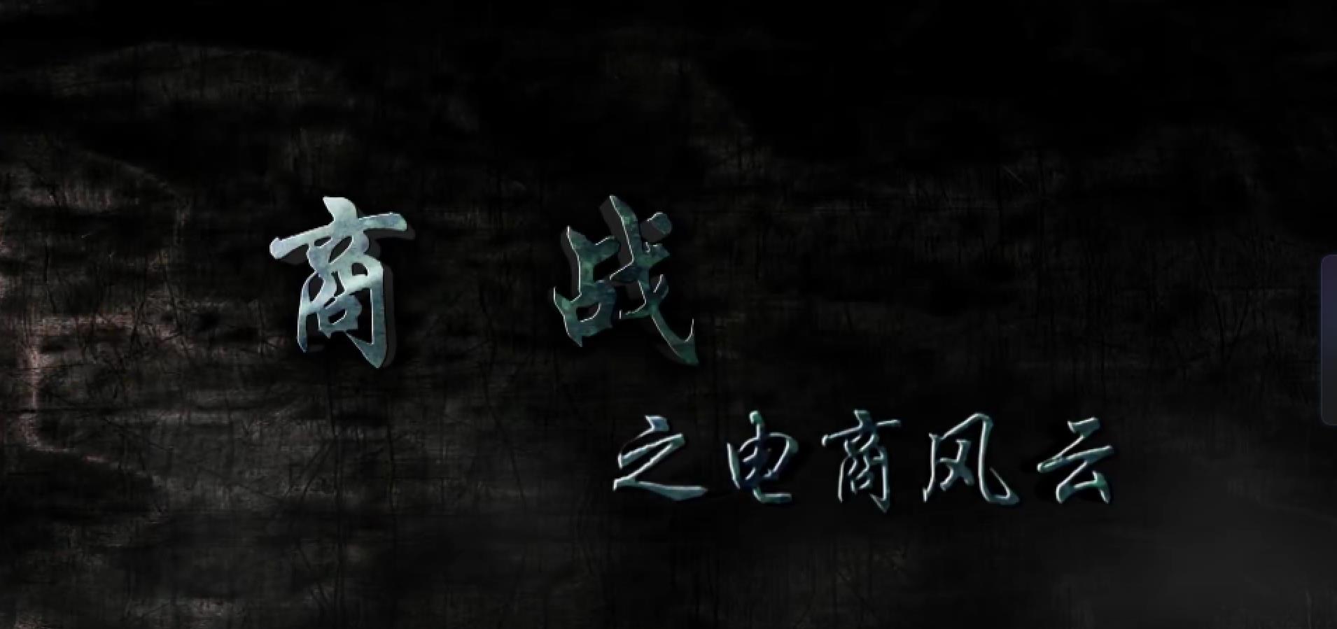 ս̷֮.ȫ7.1080P (2014)