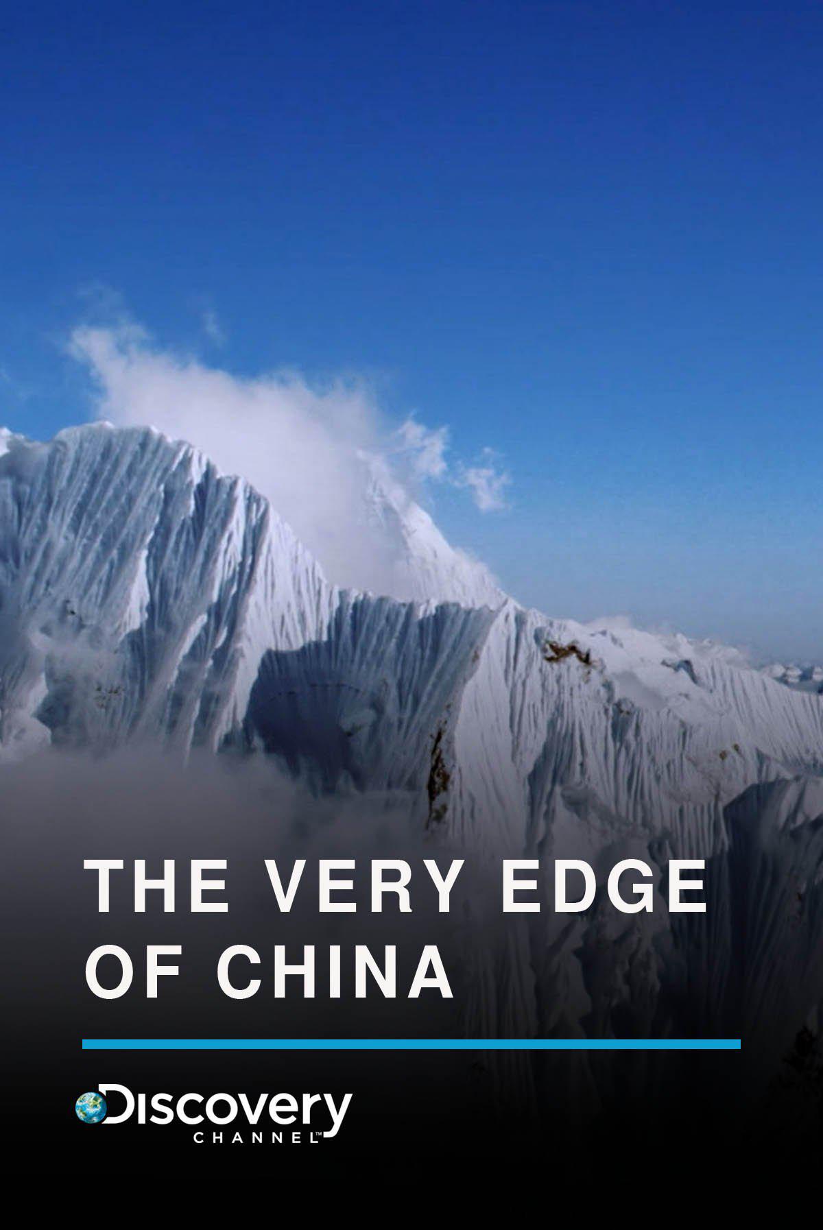  һ The Very Edge of China Season 1 (2019)