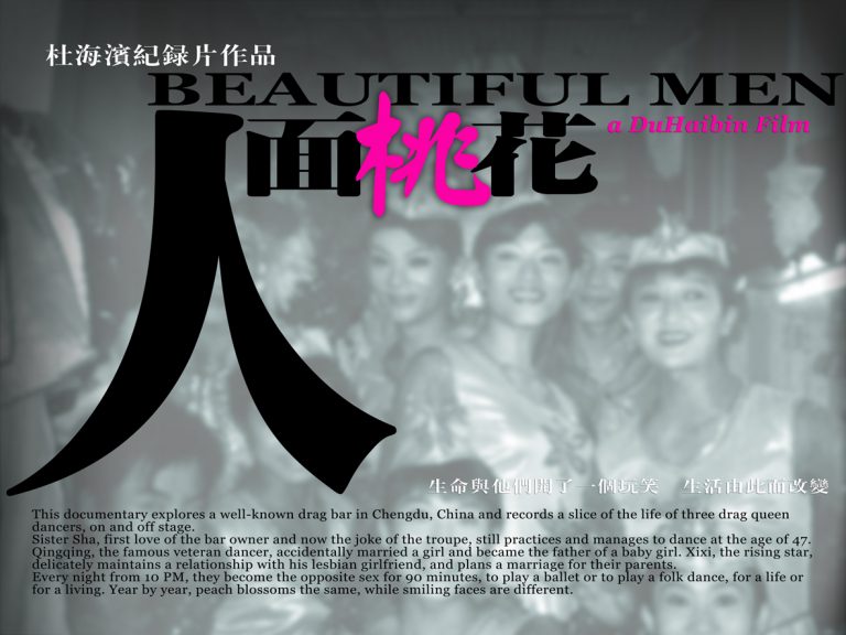 һ (2005)