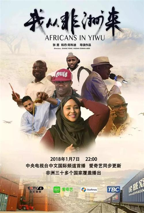 Ҵӷ (2018)