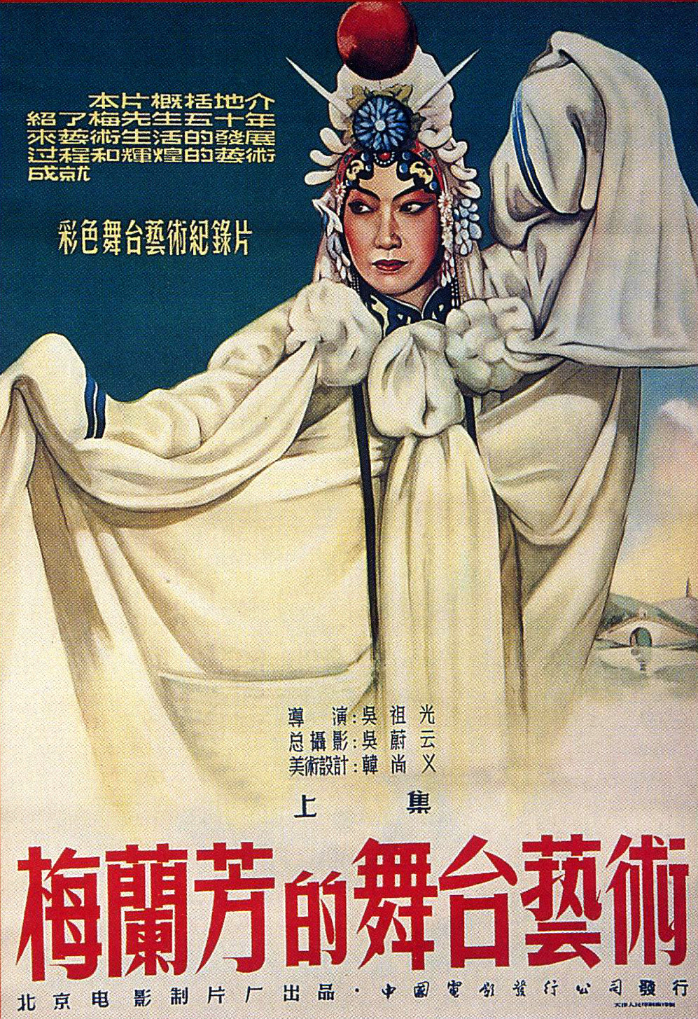 ÷̨ (1955)