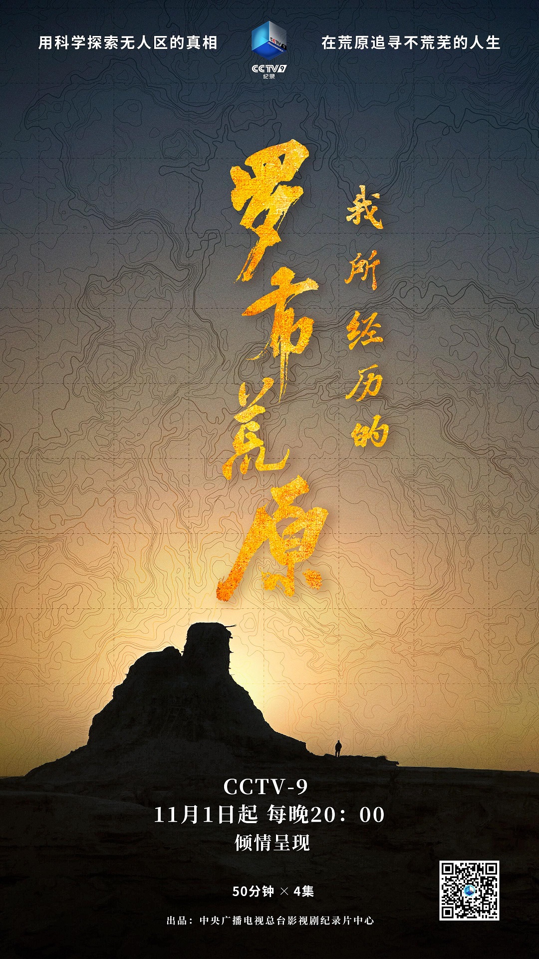 ޲ԭ.ȫ4.1080P (2020)
