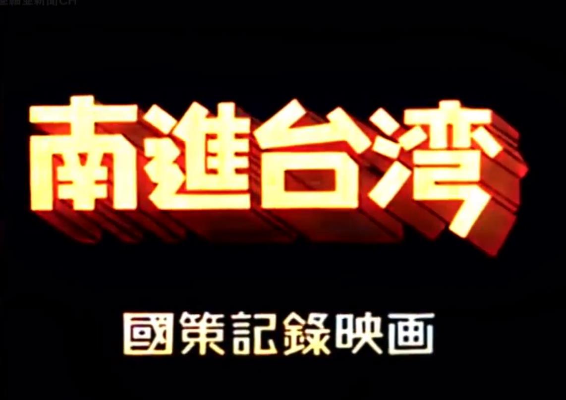 Ͻ̨ (1940)