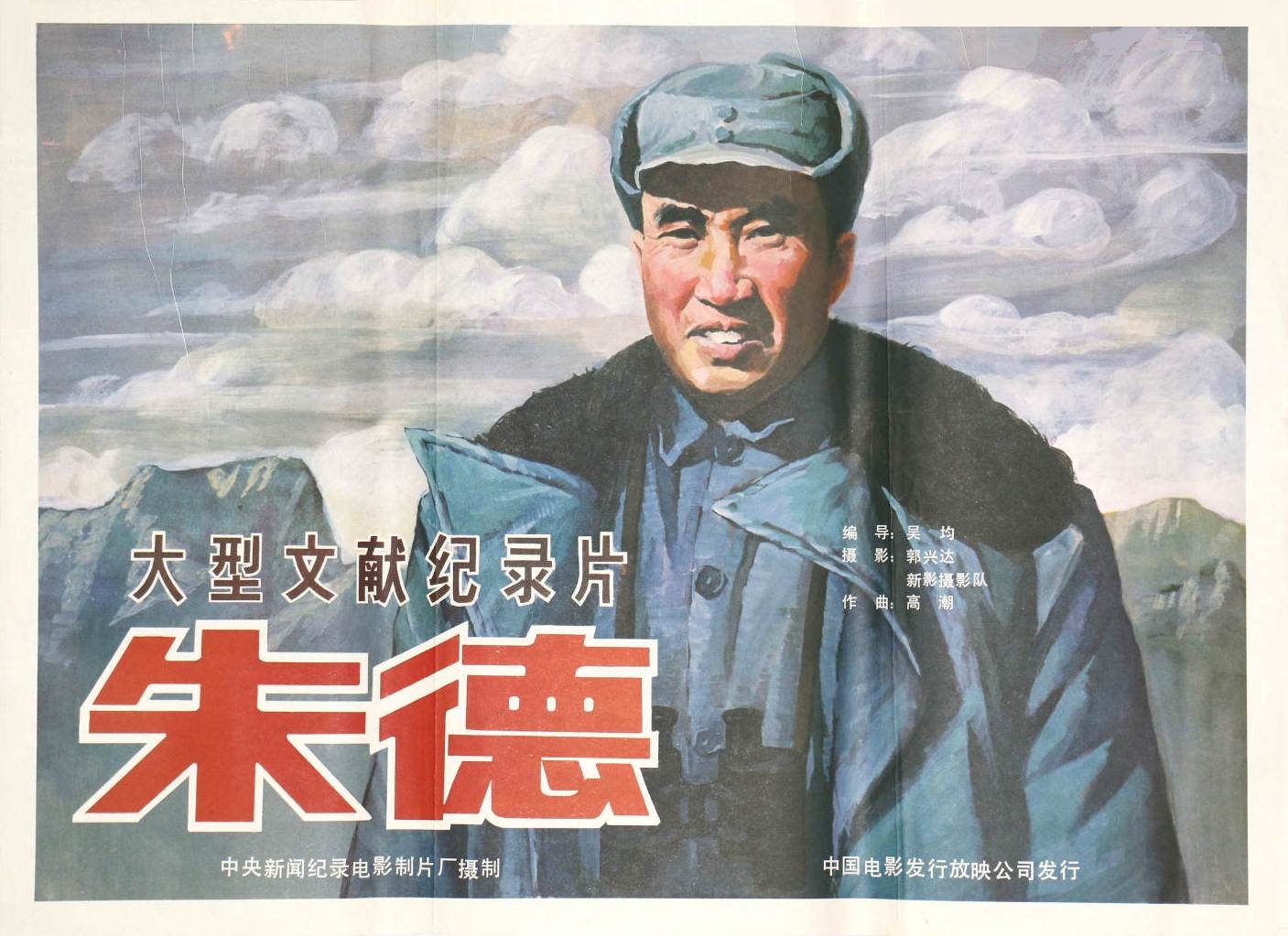  (1986)