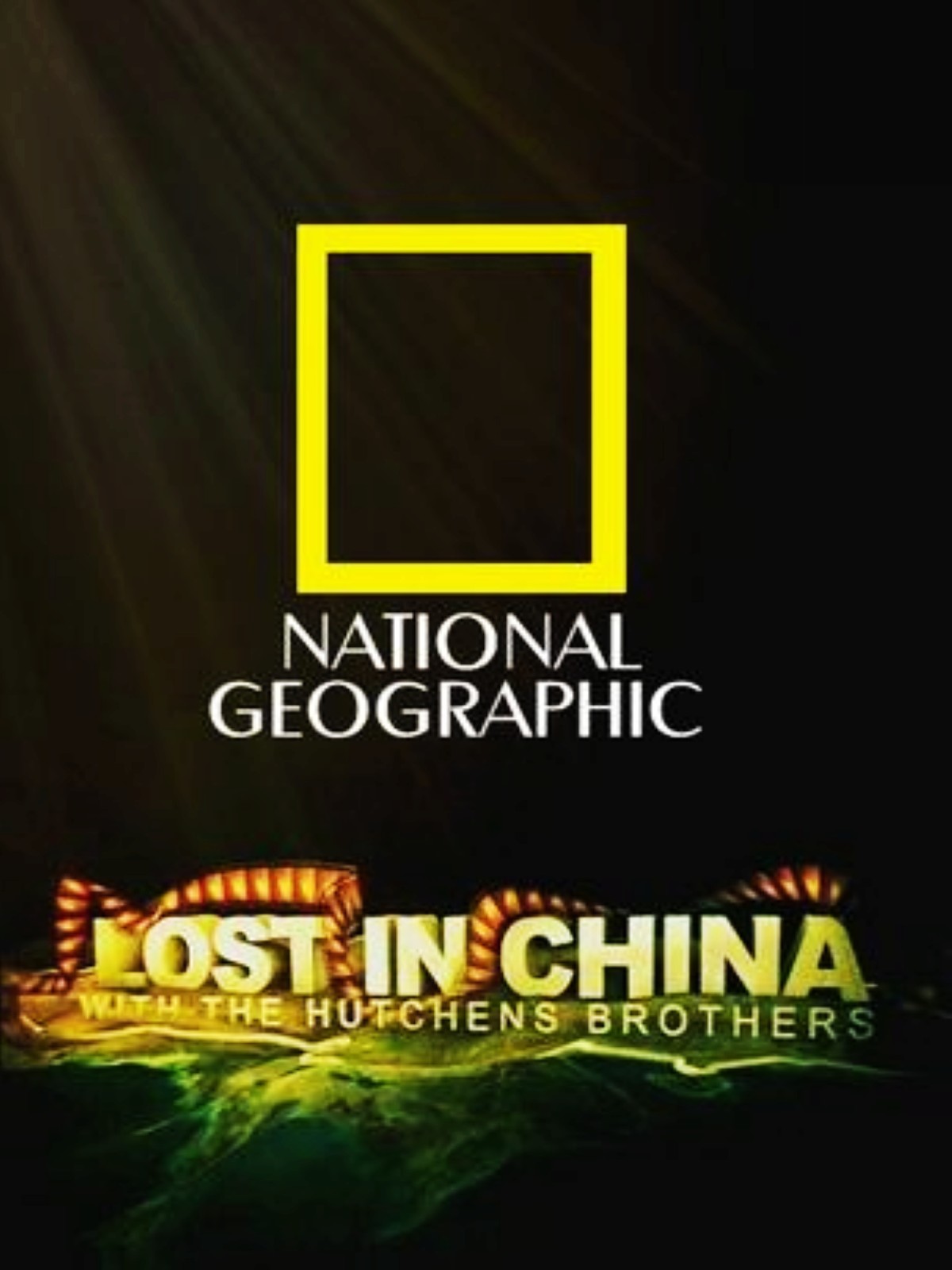 йռ.Lost in China (2009)