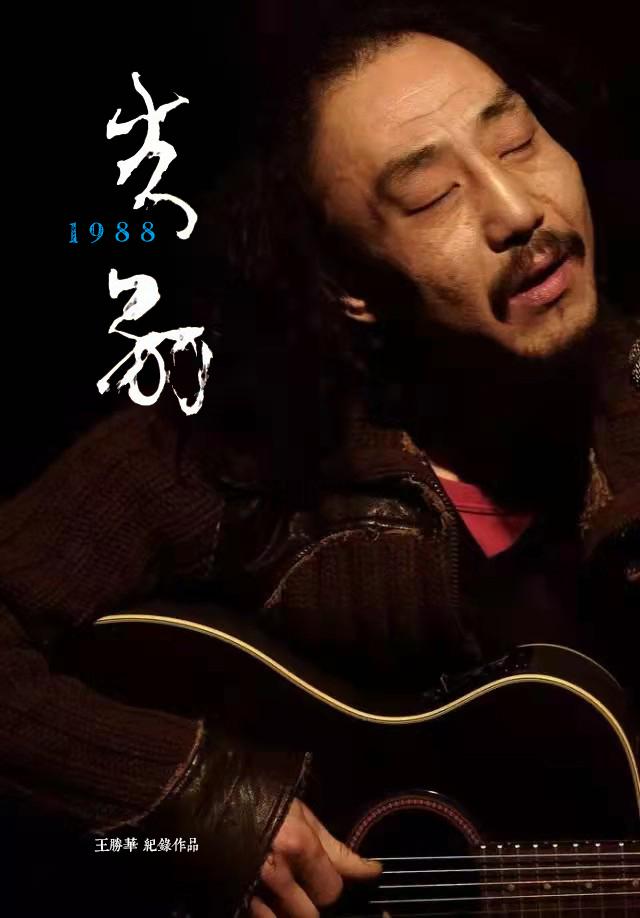1988.1080P.ӢĻ (2021)