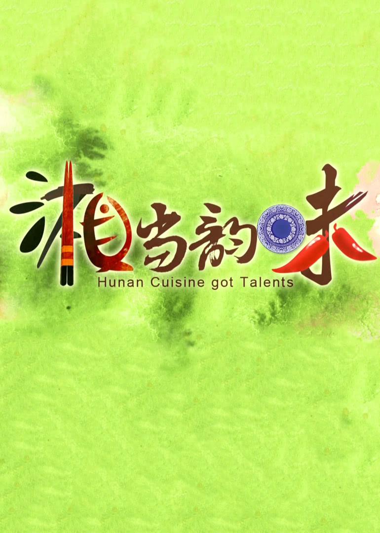 浱ζ.ȫ7.1080i (2013)