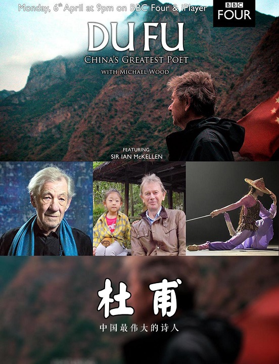 BBC.Ÿйΰʫ.Du.Fu.China's.Greatest.Poet.2020.Ƕ.mp4