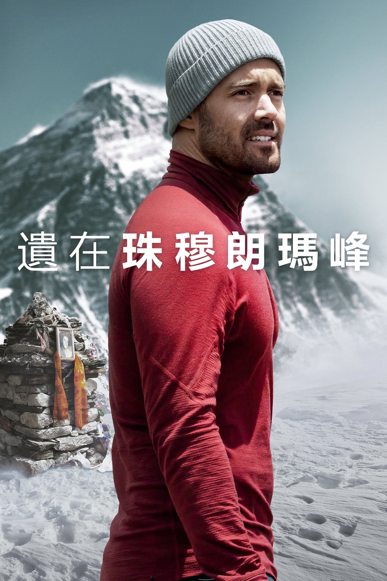 ʥĸʧ֮.Finding.Michael.1080P. (2023)