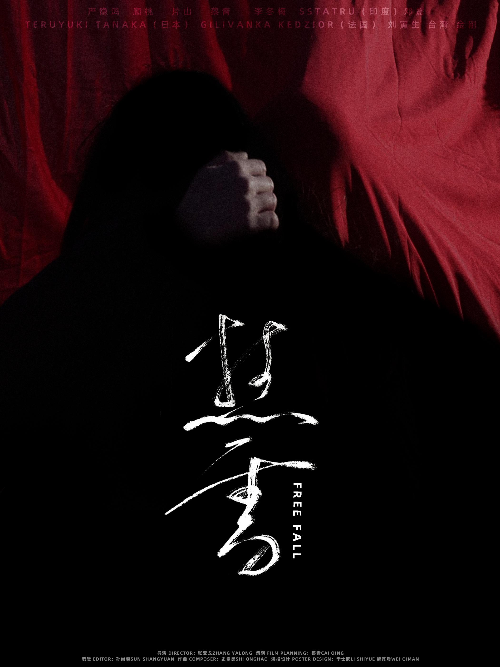 ѩ.1080P.ӢĻ (2022)