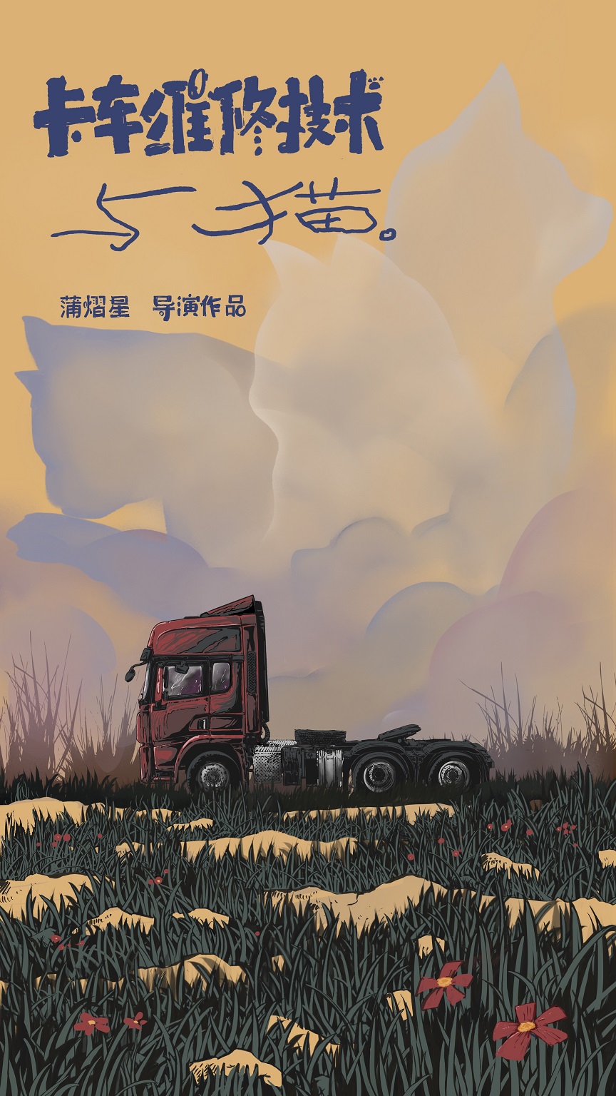 ά޼è.1080P. (2023)
