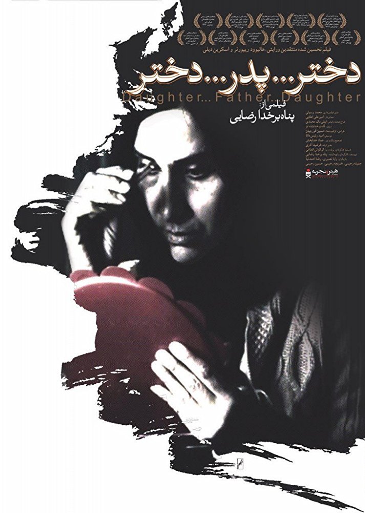 ŮŮ.480P (2011)