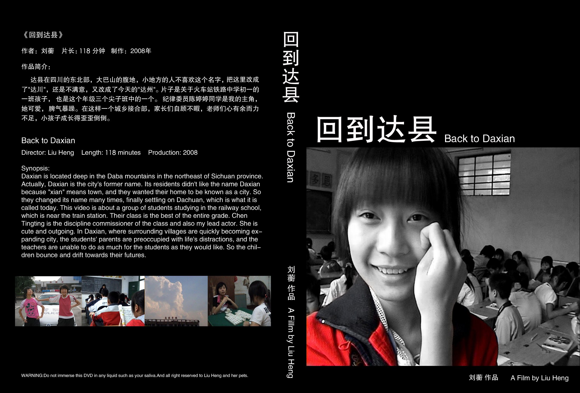 ص.480P.ӢĻ (2009)