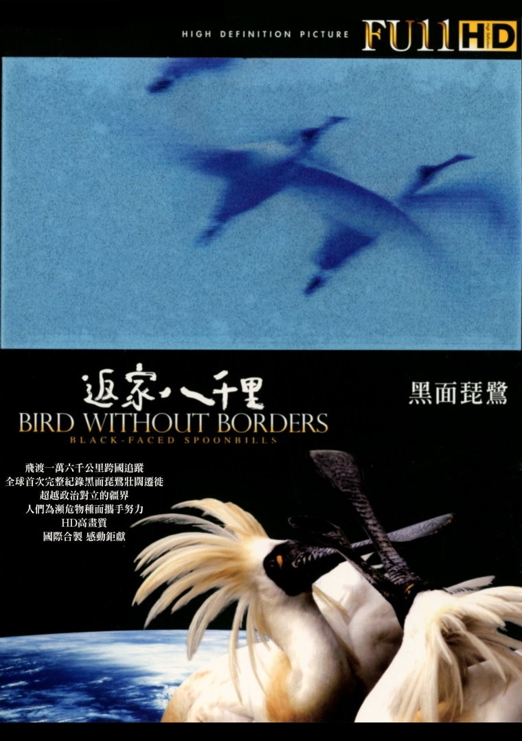 Ұǧ (2009)