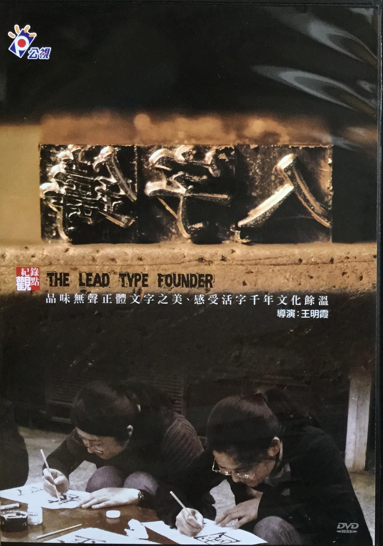  (2012)