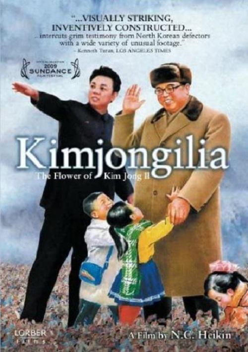 ջ Kimjongilia (2009)