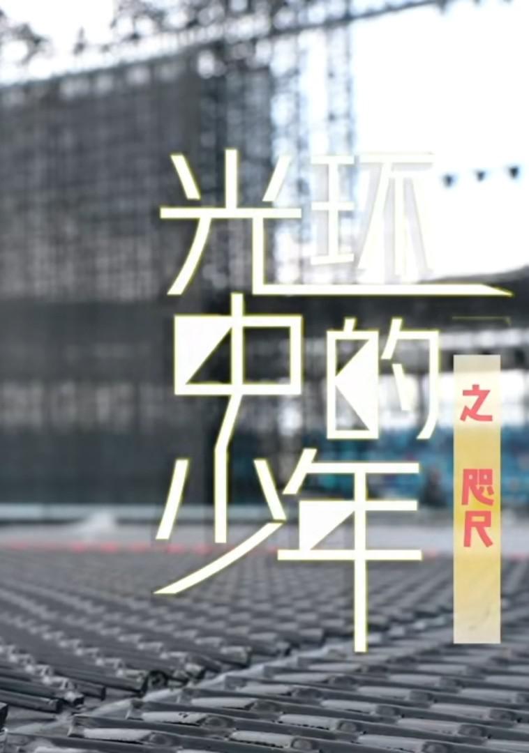 ⻷еꡪߡ.1080P. (2023)