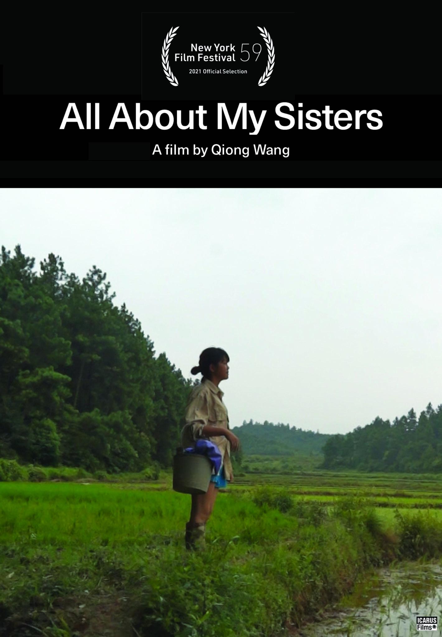 ͥ¼.All.About.My.Sisters.1080P (2021)