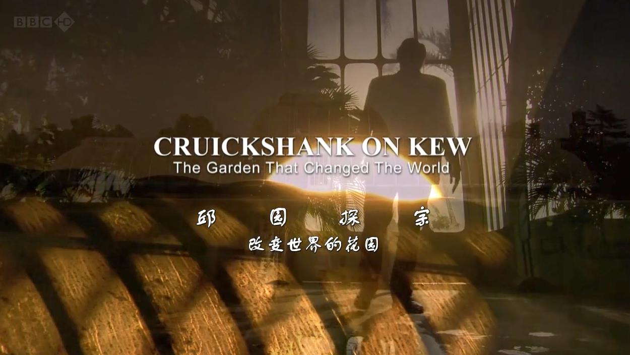 ıĻ԰.The.Garden.that.Changed.the.World.720P.ӢĻ (2009)