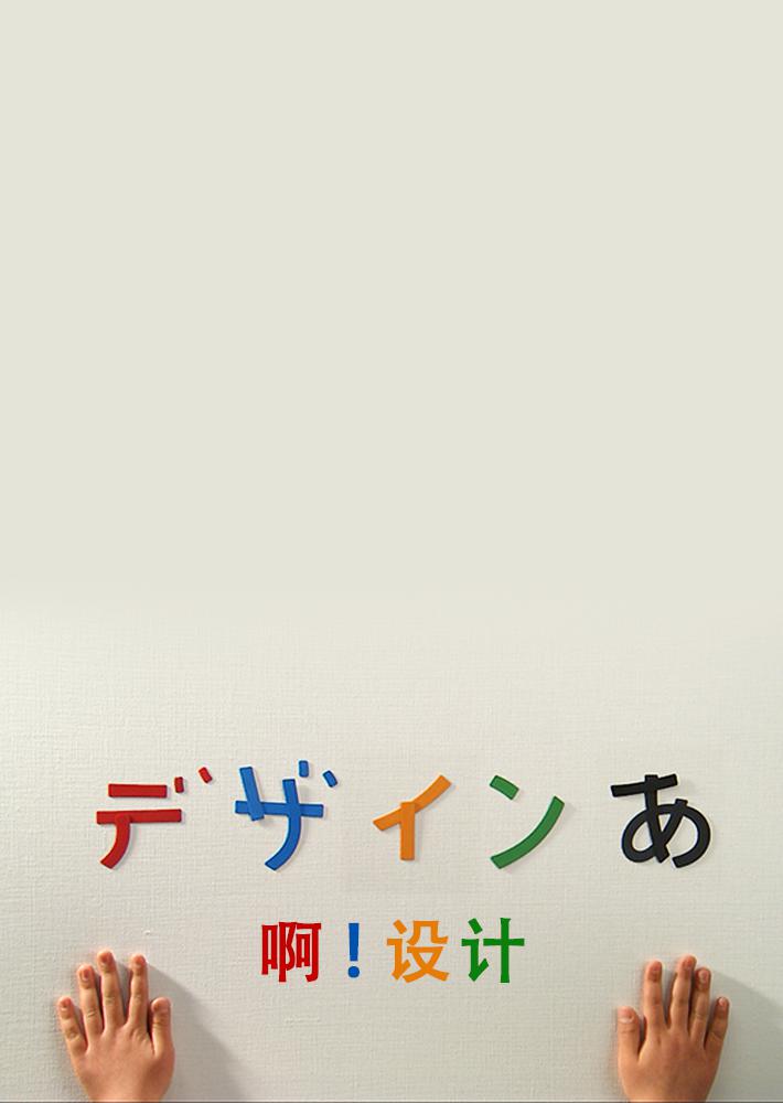 .ǥ.60.1080P. (2011)